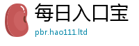2025新澳天天正版免费观看被2025新澳内部爆料最新消息